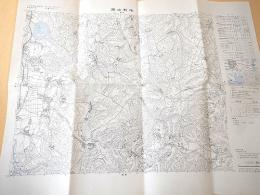 古地図『海士有木　2万5千分1地形図』
