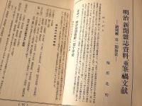 変態資料 第６号