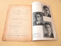 Grand Concert 野辺地瓜丸・梶原完・渡辺暁雄指揮東京フィルハーモニー交響楽団　