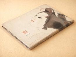 操人形の顔