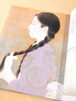 鏑木清方 明治のおもかげ （巨匠の日本画６）
