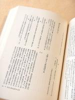 桐生悠々反軍論集