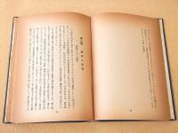 秩父騒動