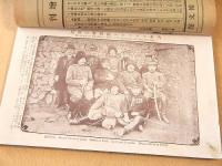 日露戦争実記　第５４編