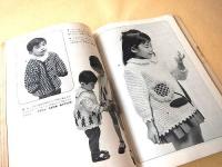 手あみ独習書　鈎針・棒針・アフガン編
