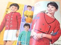 子供のセーターと小物 （婦人倶楽部 昭和３８年１１月号付録）
