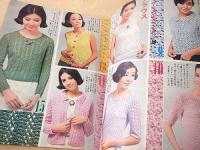かぎ針編みとレース編み （婦人倶楽部 昭和４２年５月号付録）