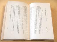 関東裸形像