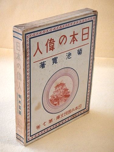 マジック入門 （小学館入門百科シリーズ57）(高木重朗) / 福