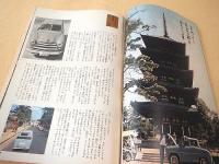暮しの手帖 ５７