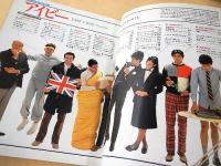 別冊MEN'S CLUB アイビー PART-2 着こなしマニュアル