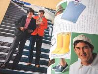 別冊MEN'S CLUB アイビー PART-2 着こなしマニュアル