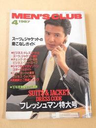 MEN'S CLUB メンズクラブ　１９８７年４月号