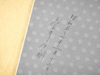 鄰