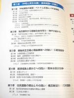 「１９６８年」 無数の問いの噴出の時代