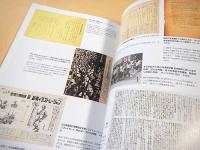 「１９６８年」 無数の問いの噴出の時代