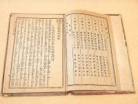 小野小町業平草紙