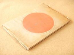 もっと高く