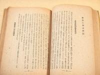 明治新聞綺談