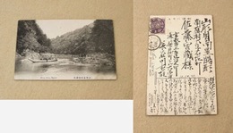 戦前絵葉書『京都嵐山保津川』