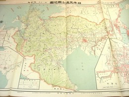 古地図 『佐賀県　日本交通分県地図』