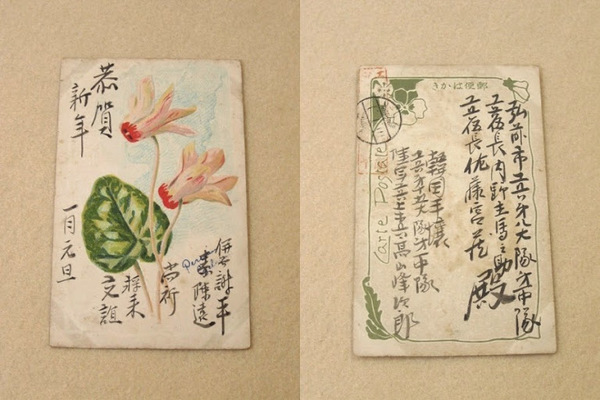 戦前絵葉書 韓国平壌工兵第十五大隊から弘前工兵第八大隊あて年賀状 福ほん堂 古本 中古本 古書籍の通販は 日本の古本屋 日本の古本屋 戦前絵葉書 韓国平壌工兵第十五大隊から弘前工兵第八大隊あて年賀状 福ほん堂 古本 中古本 古書籍の通販は 日本の古本屋 日本の古本屋