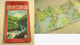 古地図  『東京近県 温泉名所案内地図』
