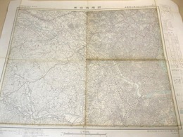 古地図 『東京西南部』 国土地理院 五万分一 地形図