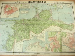 古地図 『愛媛県 日本交通分県地図』