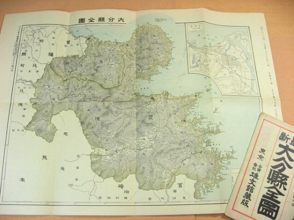 古地図 最新大分県全図 大日本分県地図之内 古本 中古本 古書籍の通販は 日本の古本屋 日本の古本屋