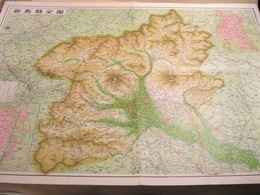 古地図 『群馬県全図』
