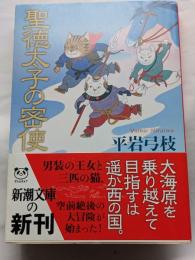 愛と知性　宮本百合子の女性シリーズⅠ
