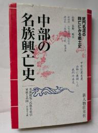 暗号解読戦争