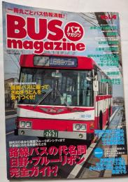 バス　マガジン　 Vol.4   一冊丸ごとバス情報満載！