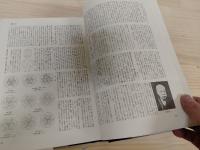 国史大辞典　全15巻17冊揃