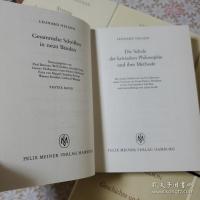 Leonard Nelson Gesammelte Schriften 全9冊揃
 レオナル・ドネルゾン 著作集