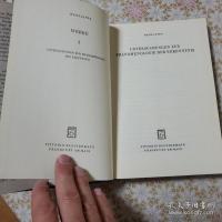 Hans Lipps Werke 全5冊揃 ハンス・リップス著作集
