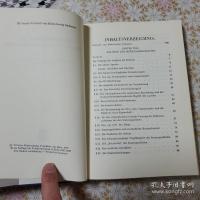 Hans Lipps Werke 全5冊揃 ハンス・リップス著作集
