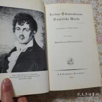 Arthur Schopenhauer Sämtliche Werke 全7冊揃 
 ショーペンハウアー全集