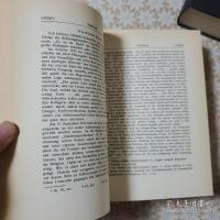 Friedrich Schleiermacher Werke 全4冊揃
フリードリヒ・シュライアマハー著作集