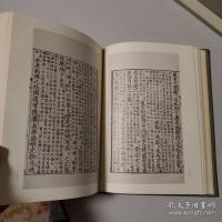 国宝 文選 全6冊揃