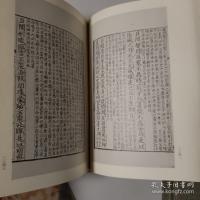 国宝 文選 全6冊揃