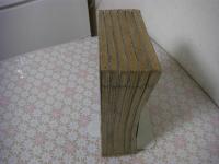 大和物語抄 （大和物語之抄） 全6冊揃