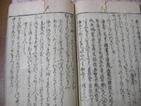 大和物語抄 （大和物語之抄） 全6冊揃