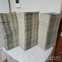 和刻本 資治通鑑 294巻 全148冊揃