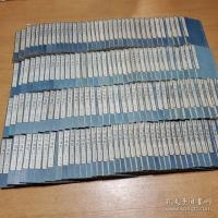 和刻本 資治通鑑 294巻 全148冊揃