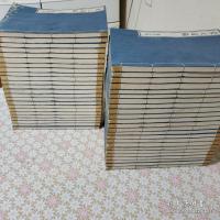  宋元通鑑 百五十七卷 全48冊揃 