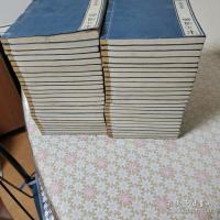  宋元通鑑 百五十七卷 全48冊揃 