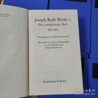 Joseph Roth Werke 全6冊揃
 ヨーゼフ・ロート著作集