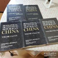 Biographical Dictionary of Republican China 全5冊揃（本編4巻＋索引1巻）
 中華民国人名辞典